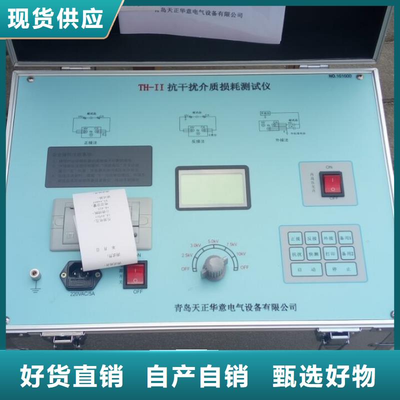 介质损耗测试仪工频交流耐压试验装置市场行情