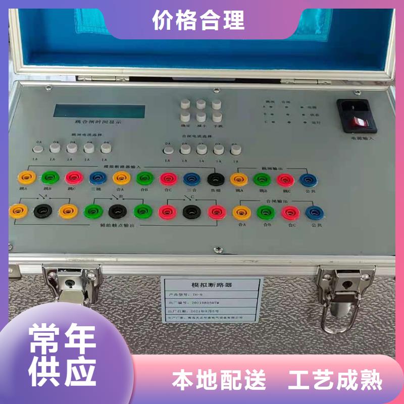 《景德镇》【当地】高低压开关柜通电试验台互感器伏安特性测试仪多种规格供您选择