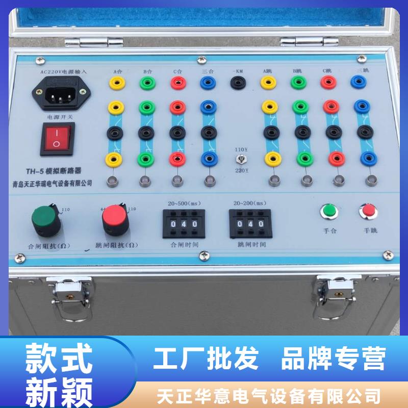 【景德镇】 本地 高低压开关柜通电试验台互感器伏安特性测试仪多种规格供您选择
