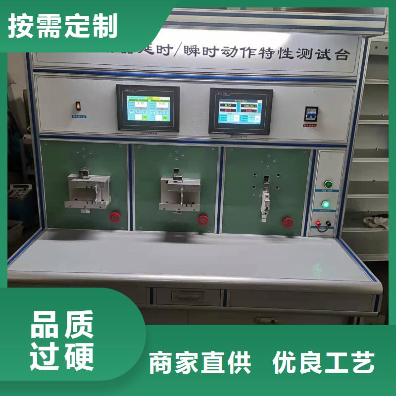<景德镇>(当地)高低压开关柜通电试验台互感器伏安特性测试仪多种规格供您选择