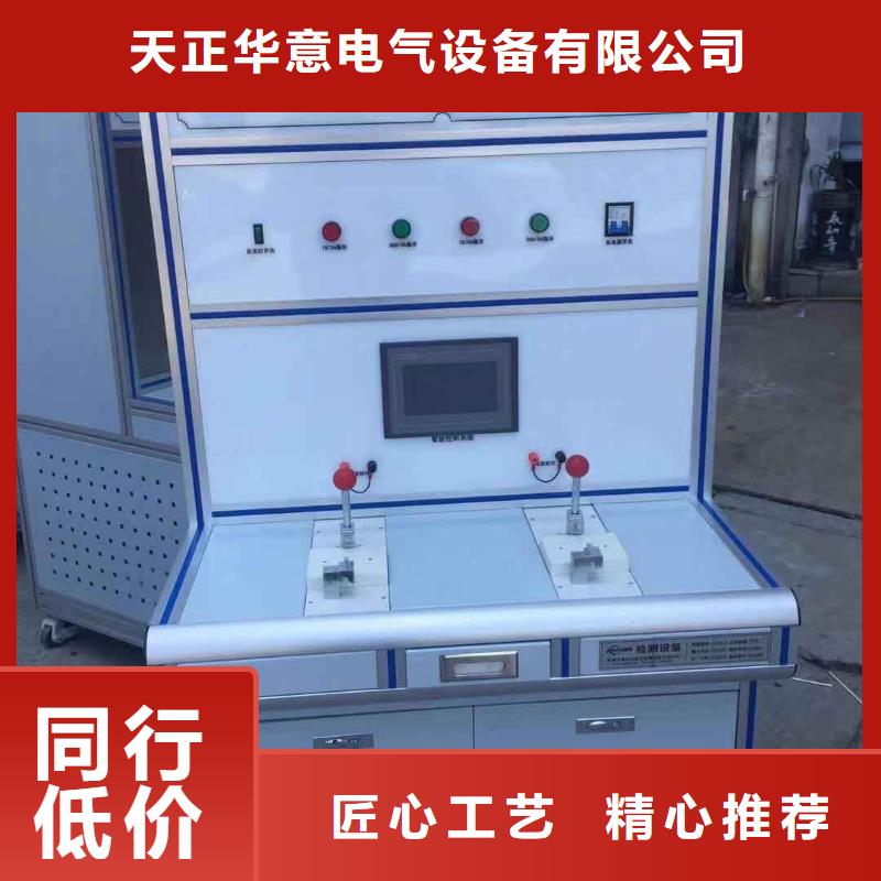 <景德镇>(当地)高低压开关柜通电试验台互感器伏安特性测试仪多种规格供您选择