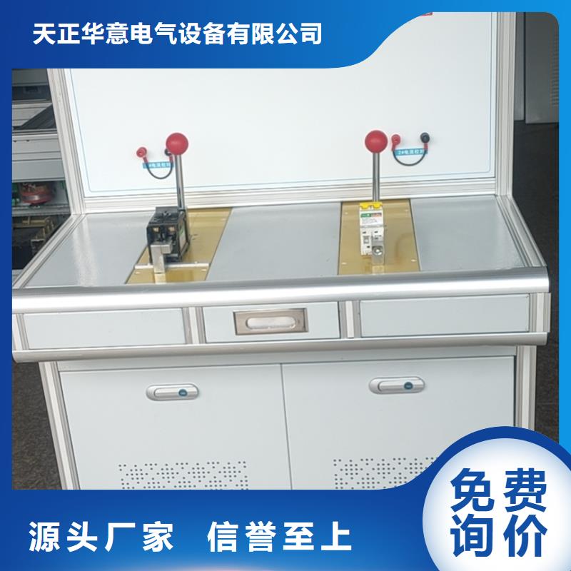 <景德镇>(当地)高低压开关柜通电试验台互感器伏安特性测试仪多种规格供您选择