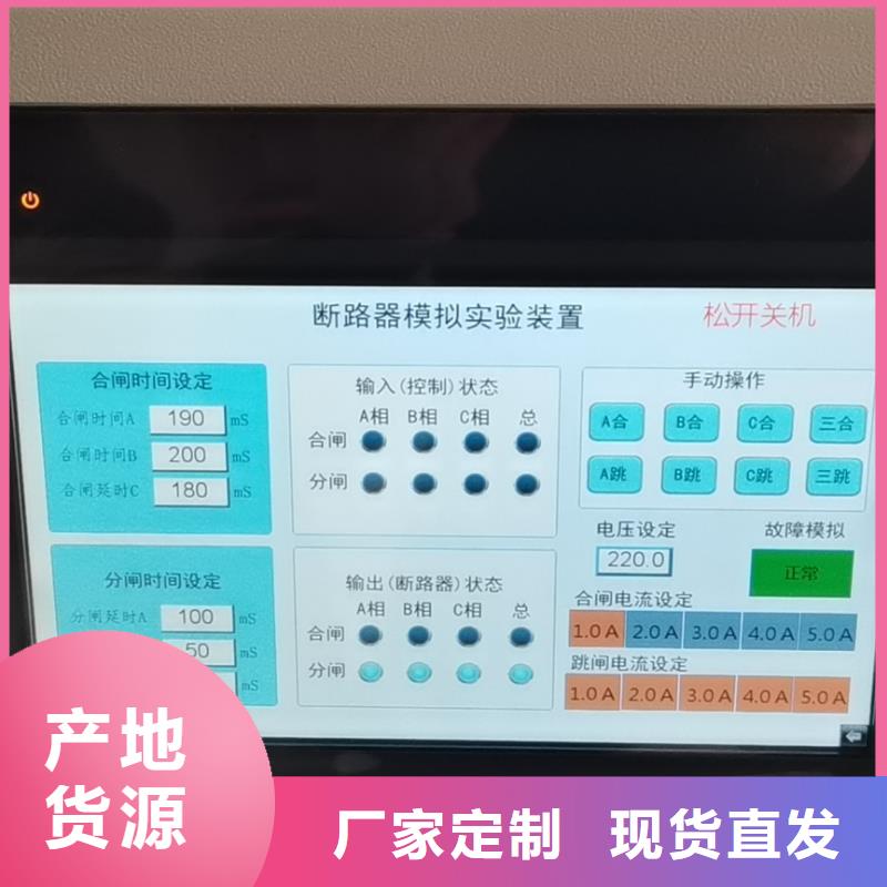 【真空度开关测试仪】TH-0301交直流仪表校验装置多年经验值得信赖