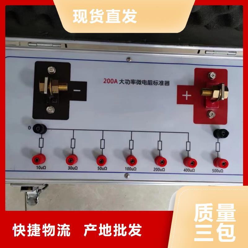 【真空度开关测试仪高压开关特性测试仪厂家现货供应】