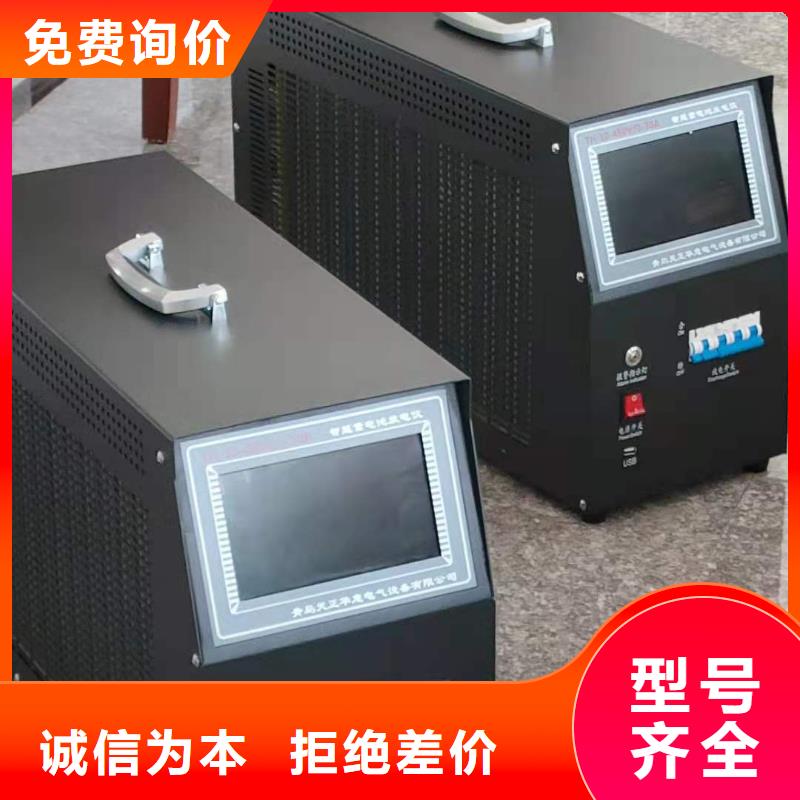 蓄电池充放电测试仪微机继电保护测试仪多行业适用