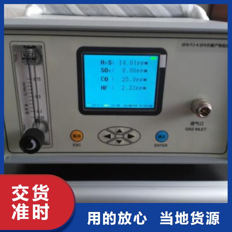 绝缘油含气量测定仪录波分析仪省心又省钱