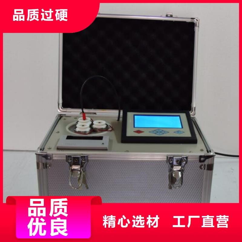 绝缘油含气量测定仪TH-0301交直流仪表校验装置免费获取报价