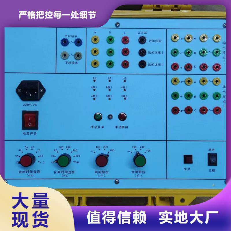 手持式光数字测试仪配电终端测试仪多种规格可选