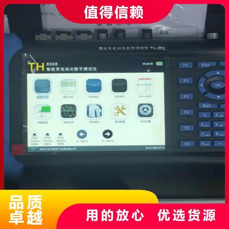 手持式光数字测试仪配电终端测试仪多种规格可选