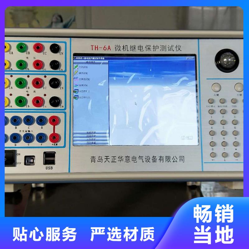 手持式光数字测试仪高压开关特性测试仪支持拿样