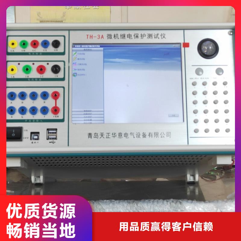 手持式光数字测试仪-直流电阻测试仪产品细节参数