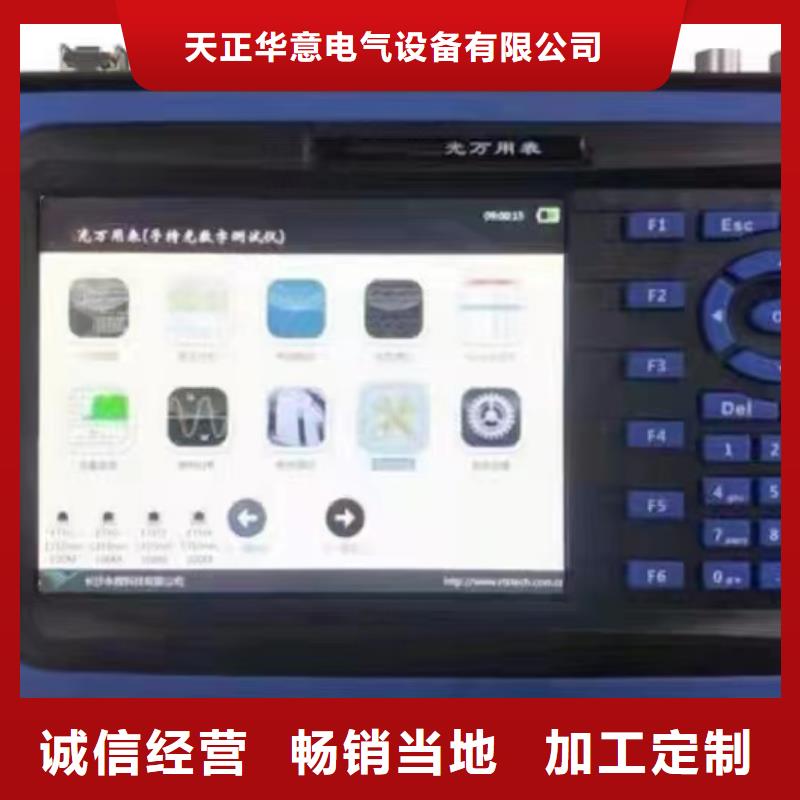 手持式光数字测试仪,变频串联谐振耐压试验装置适用范围广
