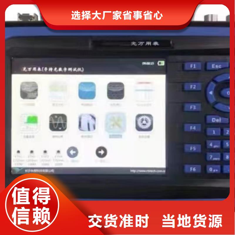 手持式光数字测试仪变压器变比组别测试仪诚信经营