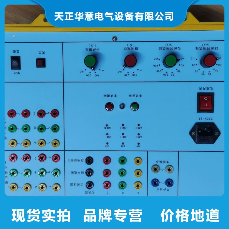 电器综合试验台变频串联谐振耐压试验装置厂家实力大