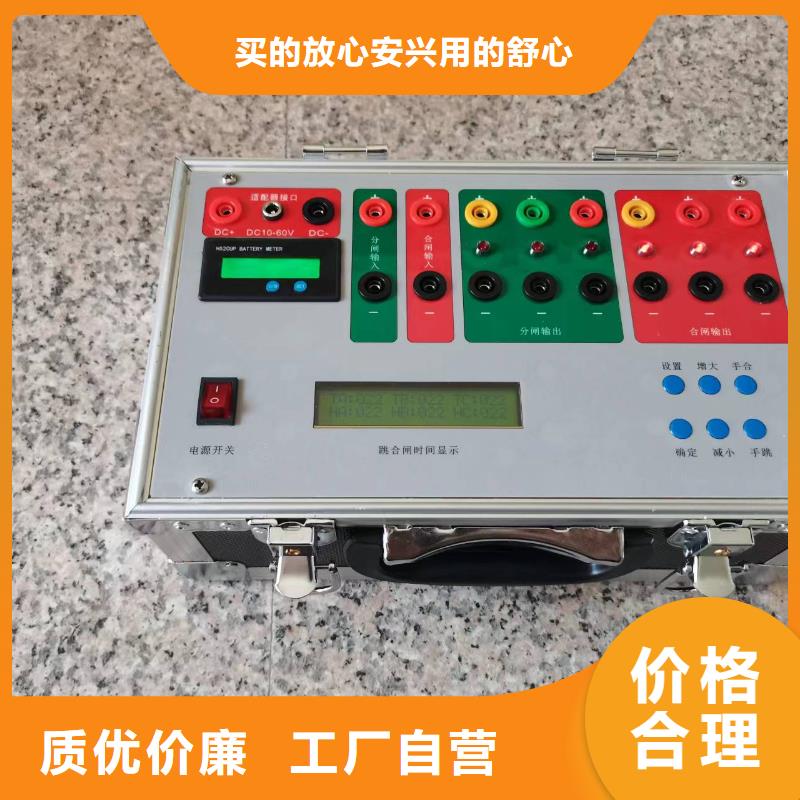 电器综合试验台_超低频高压发生器设备齐全支持定制