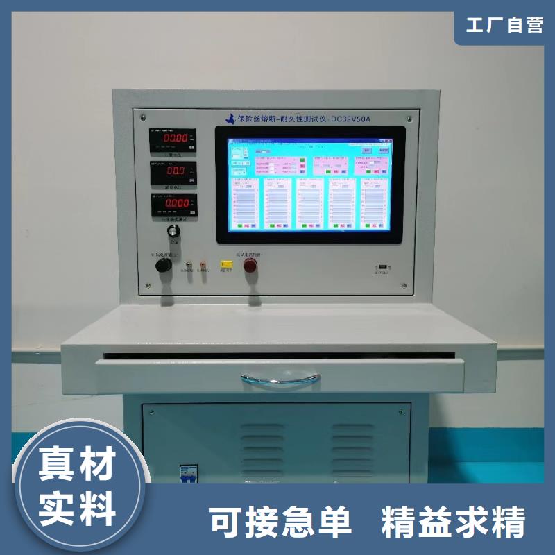 SOE测试仪_智能变电站光数字测试仪可放心采购