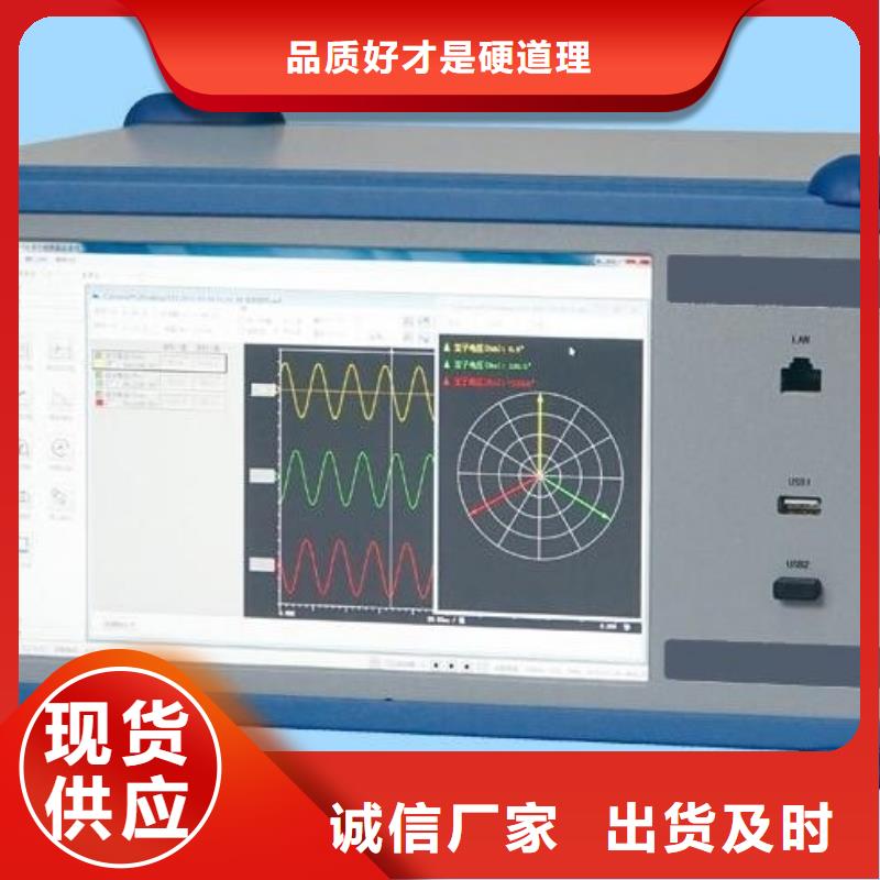 SOE测试仪【手持直流电阻测试仪】海量货源