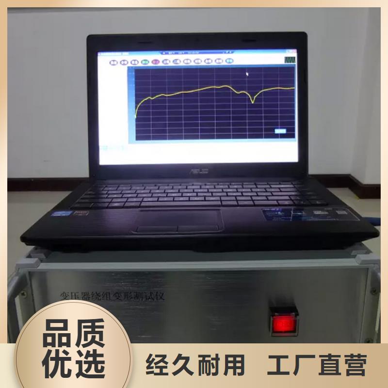 变压器温升试验直流电阻测试仪货真价实