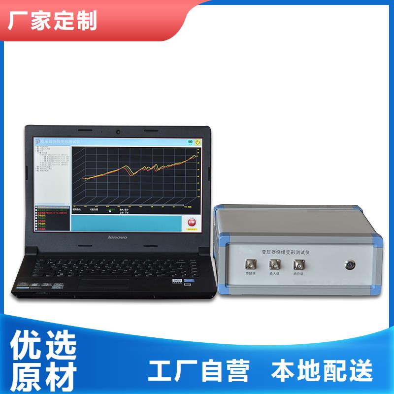 变压器有载分接开关参数测试仪