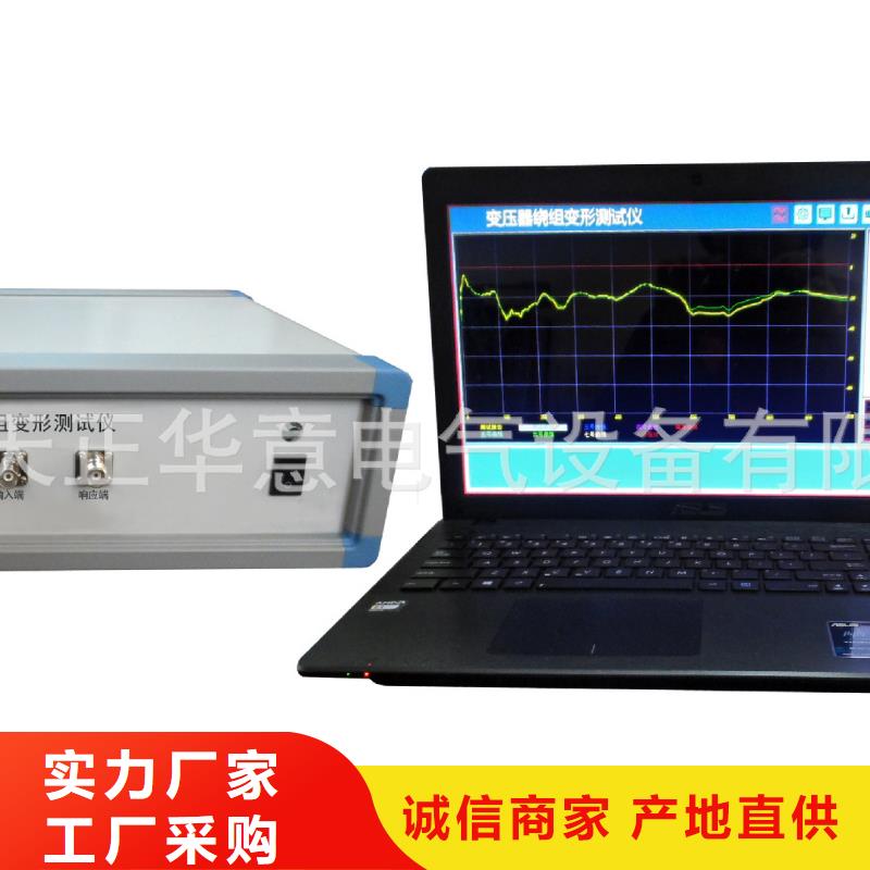 【变压器有载开关测试仪大电流发生器一站式厂家】