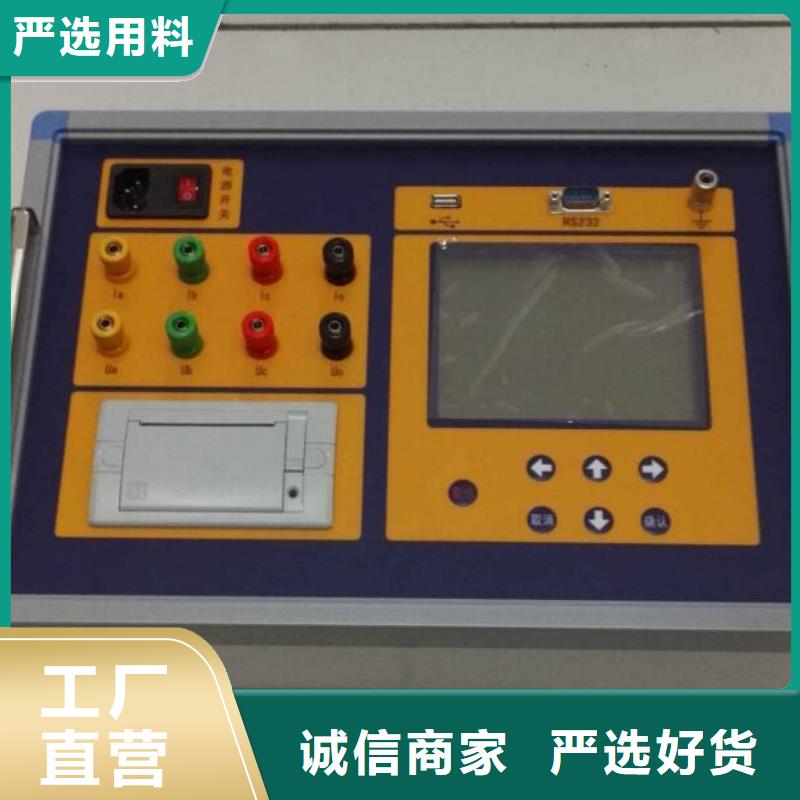 三相变压器电阻测试仪生产