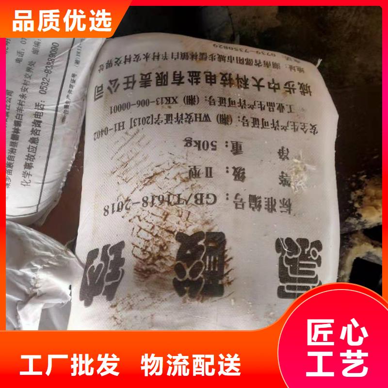 水处理化学品,【三氯化铁】多行业适用