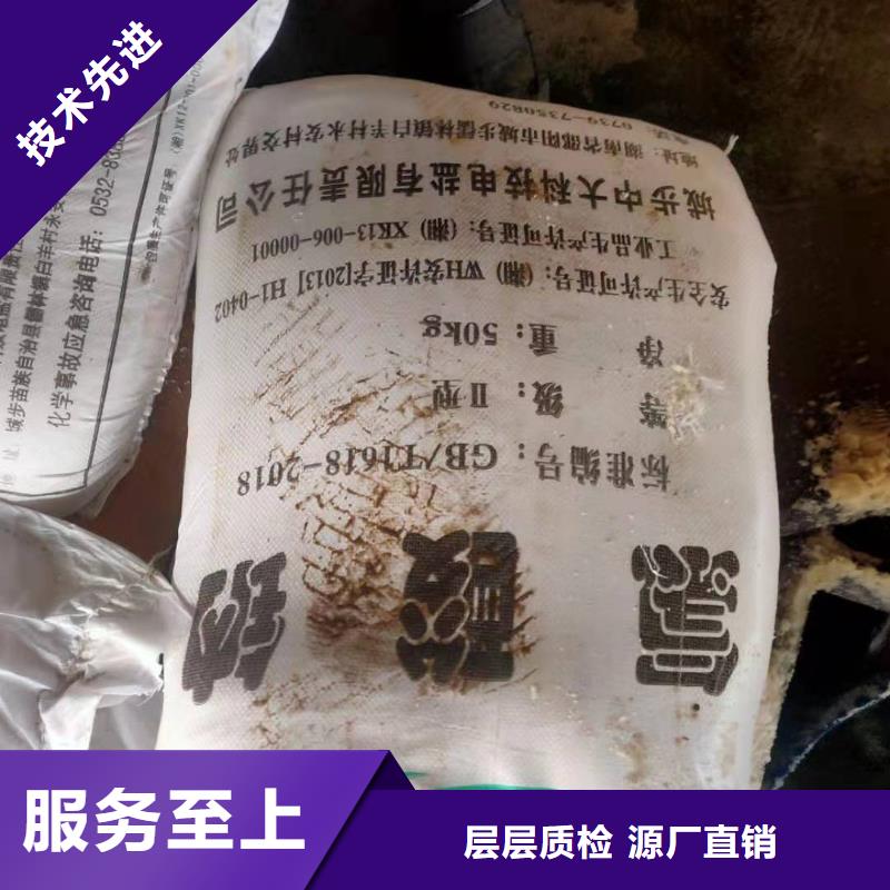 水处理化学品-烧碱颜色尺寸款式定制