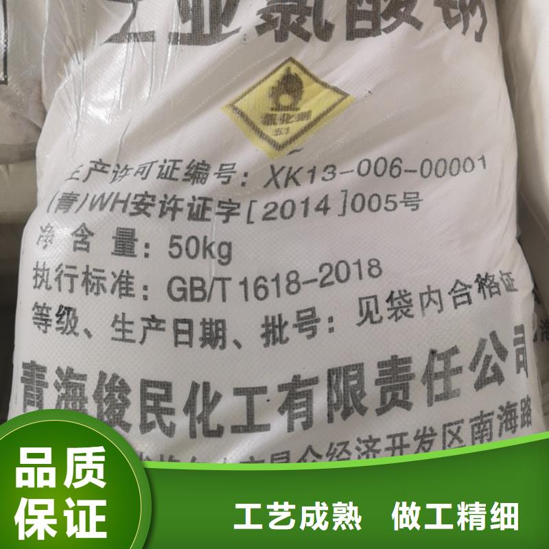 水处理化学品【固体除磷剂】好货采购