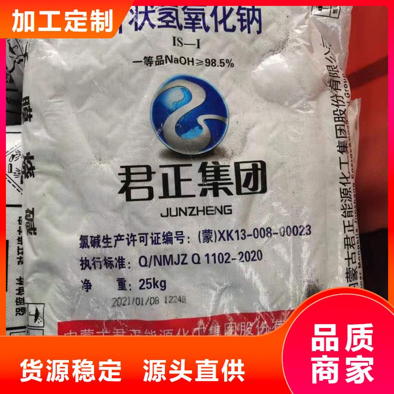 水处理化学品_澄清剂来图来样定制