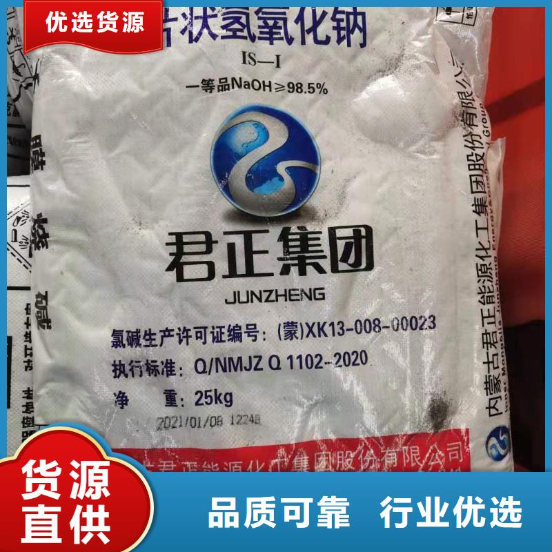 【水处理化学品-葡萄糖专注细节使用放心】