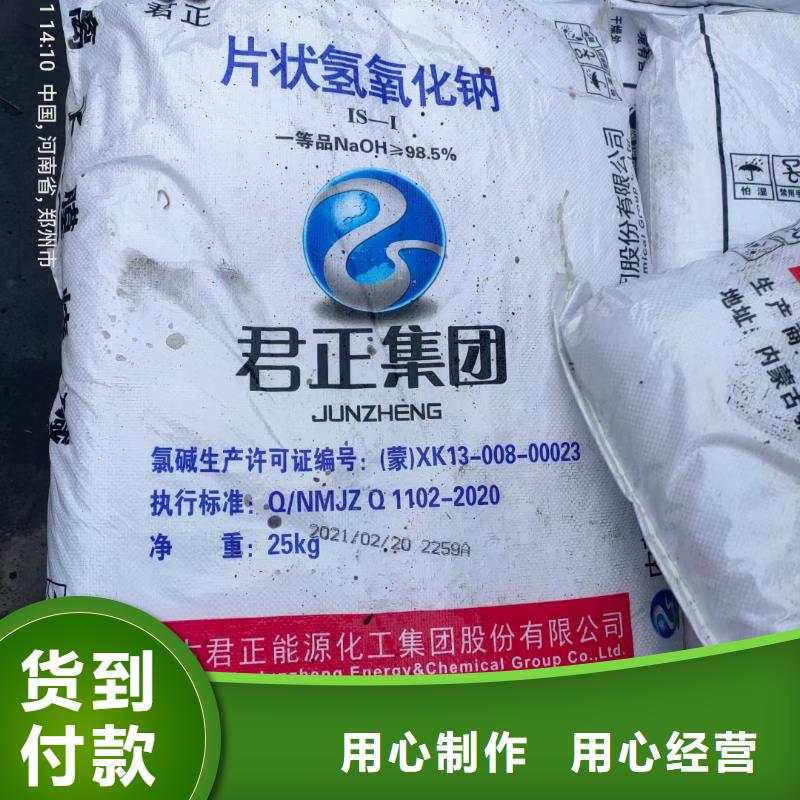 水处理化学品_降COD氨氮货品齐全