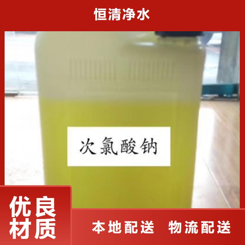 水处理化学品,【三氯化铁】多行业适用