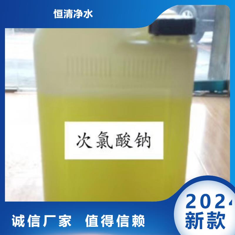 水处理化学品三氯化铁种类多质量好