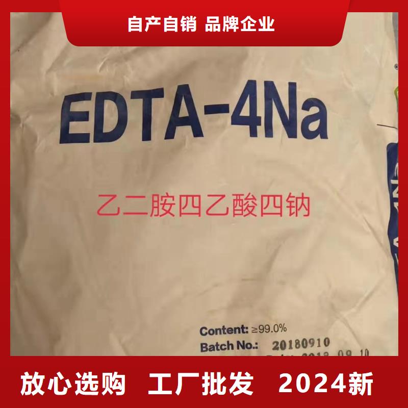 【水处理化学品纯碱认准大品牌厂家】