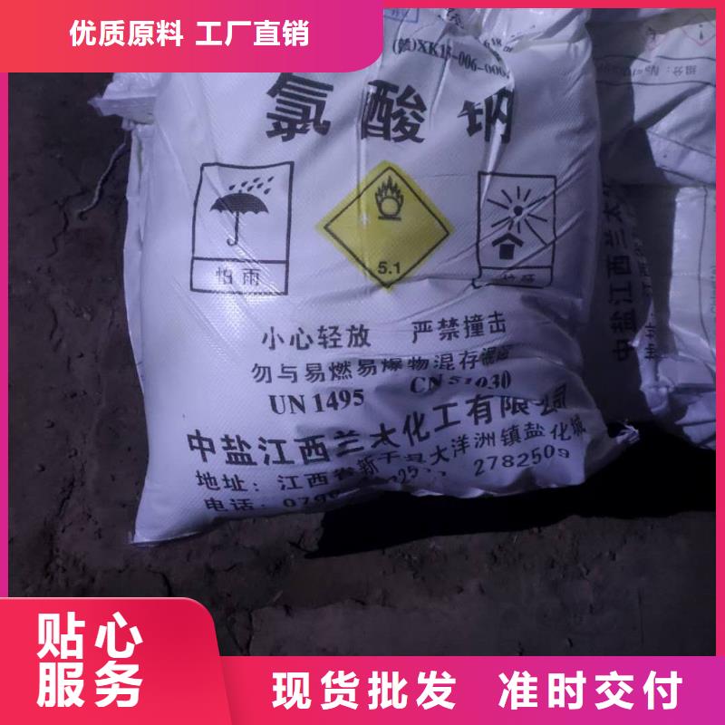 水处理化学品纯碱精工打造