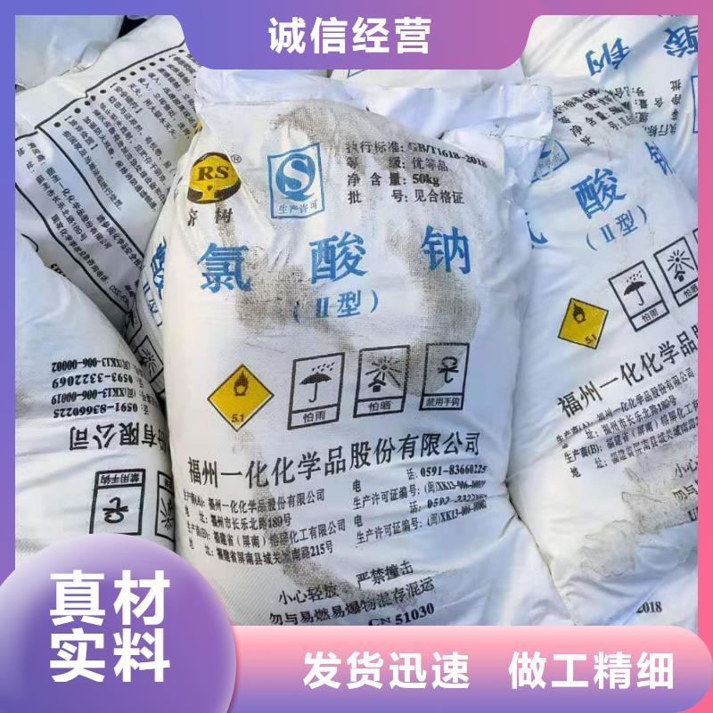 水处理化学品,【铝酸钙粉】现货