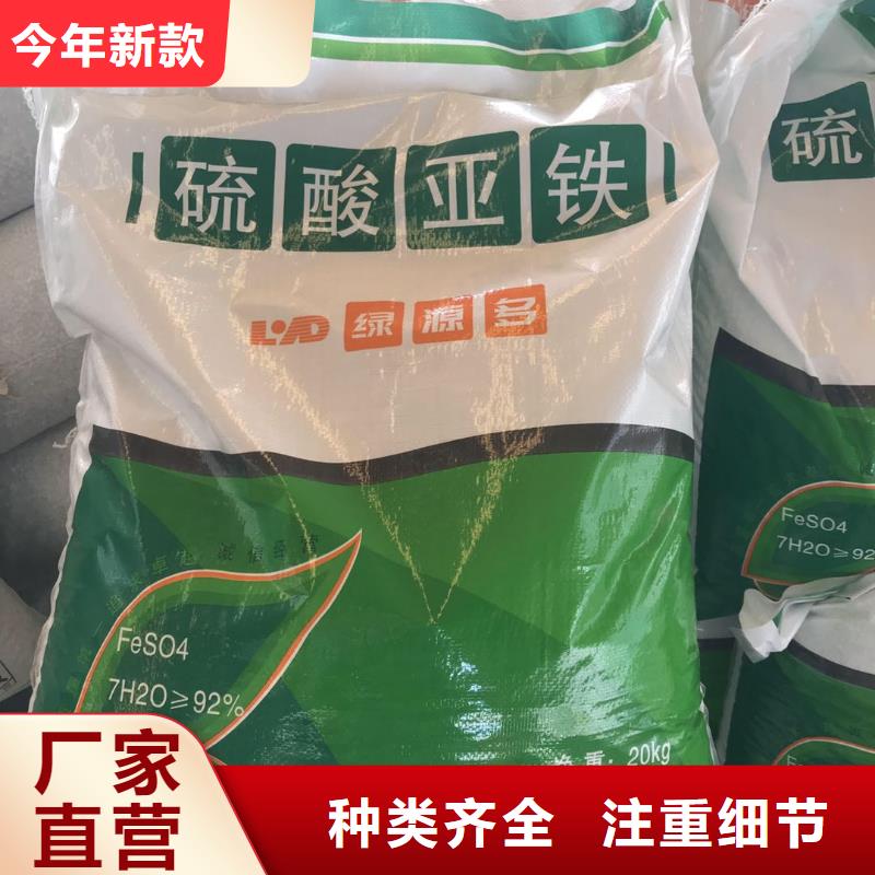 水处理化学品_降COD氨氮货品齐全