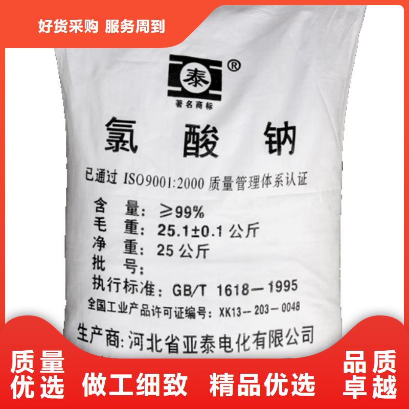 【水处理化学品-葡萄糖种类多质量好】