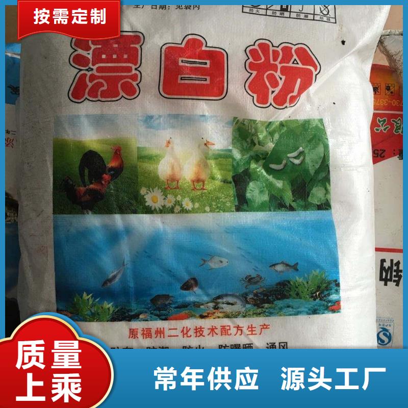 水处理化学品净水pac快捷物流