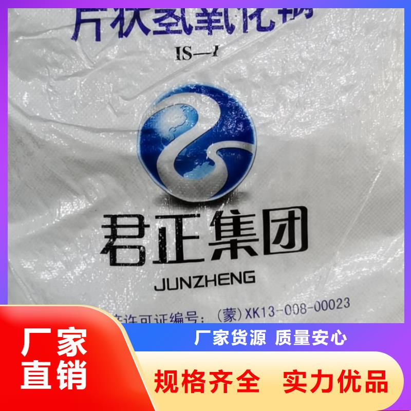 水处理化学品葡萄糖敢与同行比服务