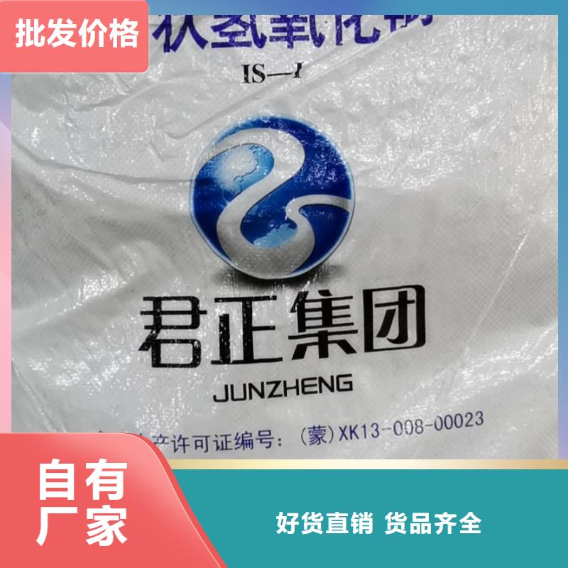 【水处理化学品-葡萄糖专注细节使用放心】