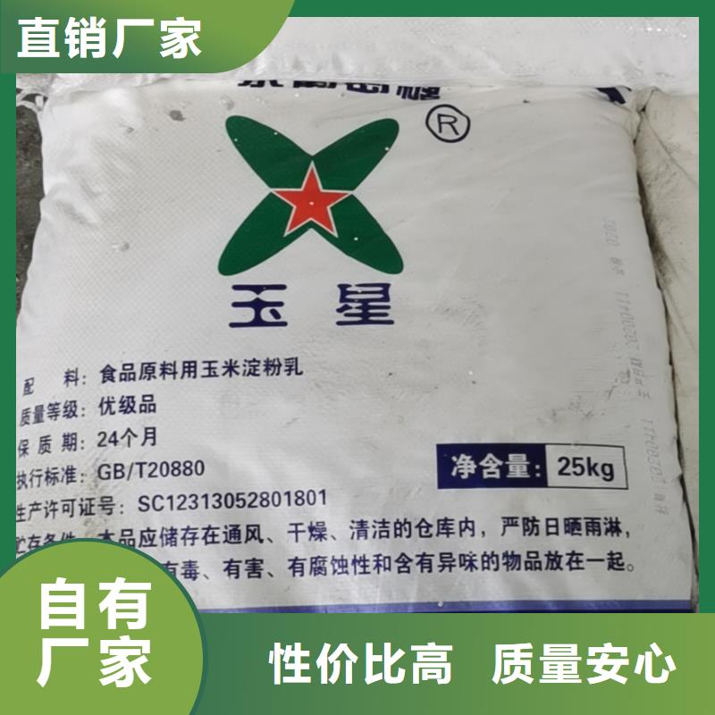 水处理化学品纯碱批发价格