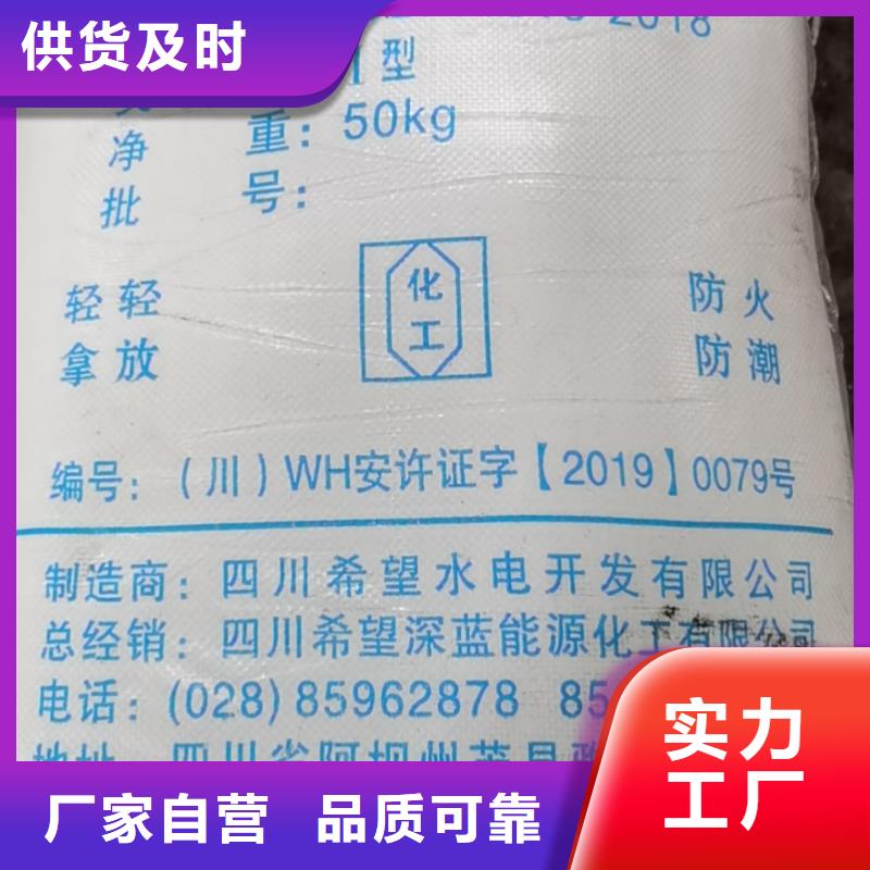 【水处理化学品】PAM阴离子质量检测