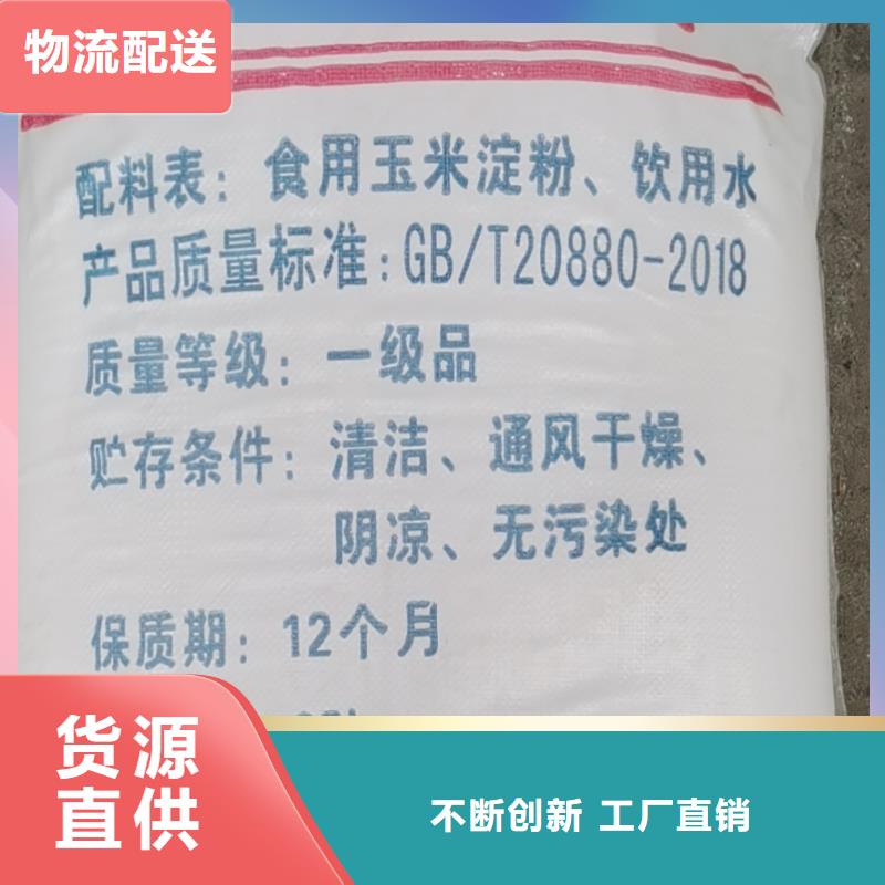 水处理化学品-高效聚合氯化铝价格地道