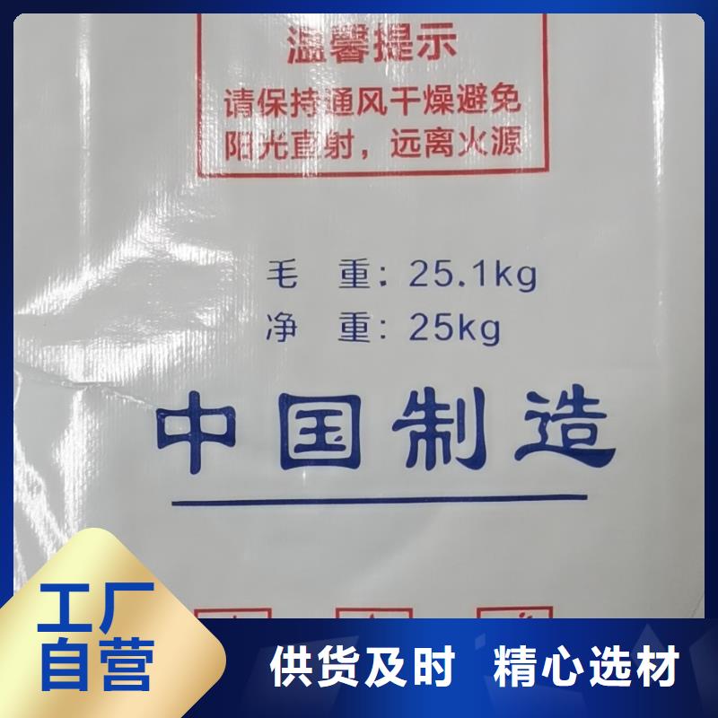 水处理化学品【生物除味剂】订制批发