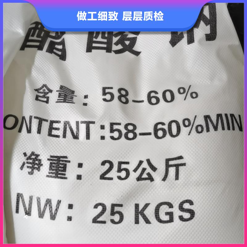 水处理化学品_纯碱多家仓库发货