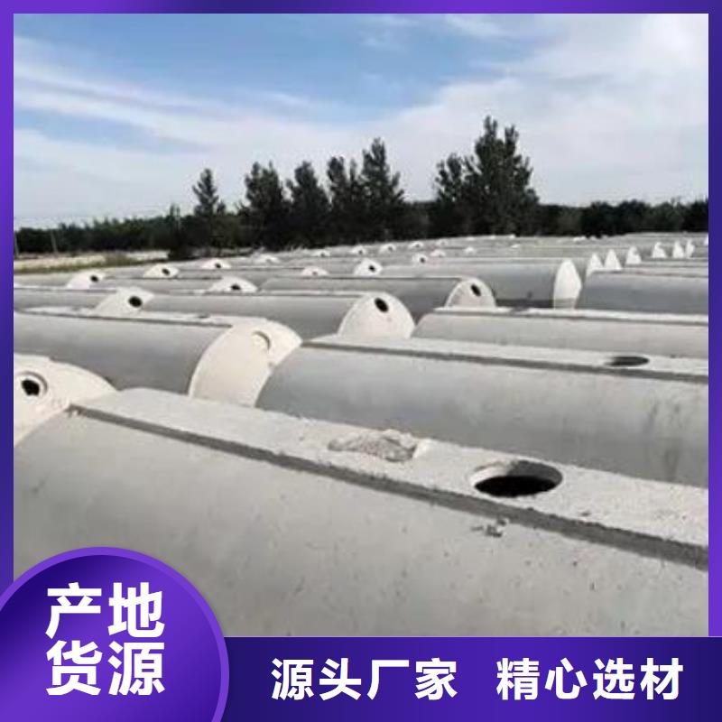 化粪池水泥化粪池用心经营