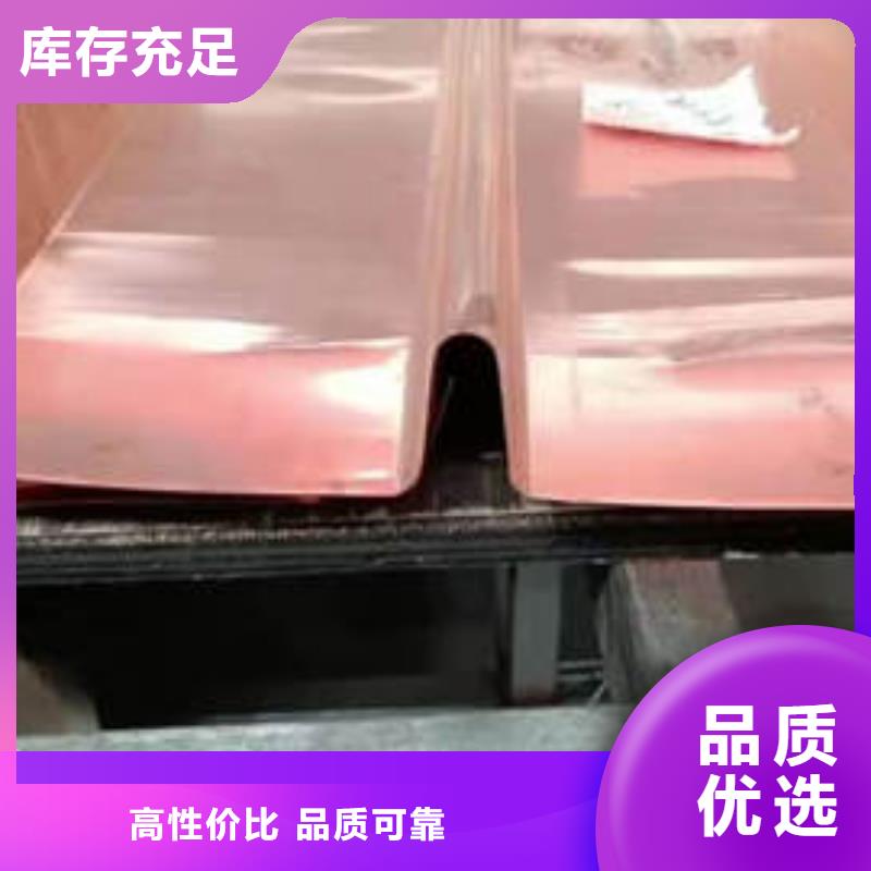 止水铜片【防水材料】厂家精选