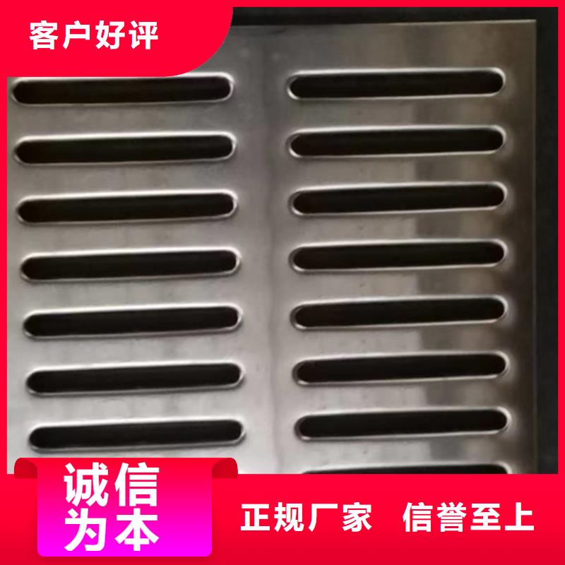 【不锈钢地沟盖板不锈钢油水分离器品质优选】