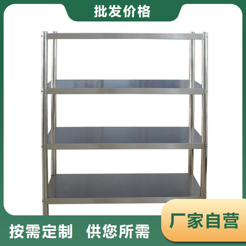 不锈钢货架【不锈钢商用厨具】精品优选